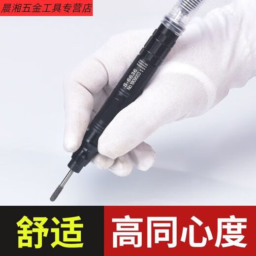 Пневматическая шлифовальная мельница Sanqihu Mini Mini Produstra Strading Wind Stranging ручка Небольшая высокоскоростная полировая машина для нефритовой гравировки S-6636 Большой крутящий момент Стандартный резина/плесень/