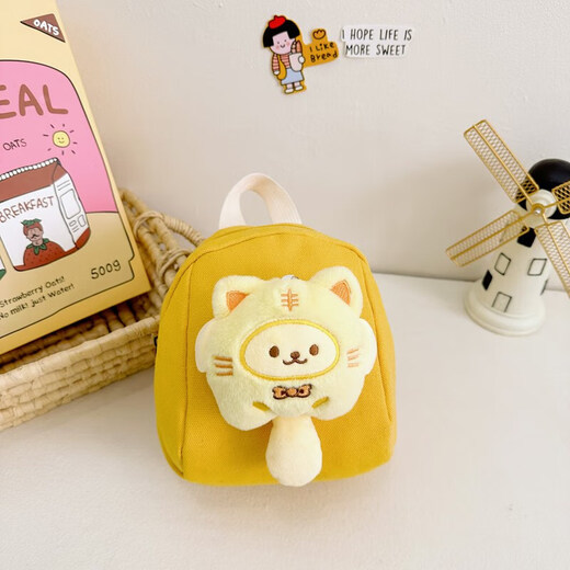 Süße und modische super süße Kindergarten-Rucksack hochwertiger Puppen-Rucksack Jungen und Mädchen gehen mit super leichten Snacks Rucksack Gelb aus