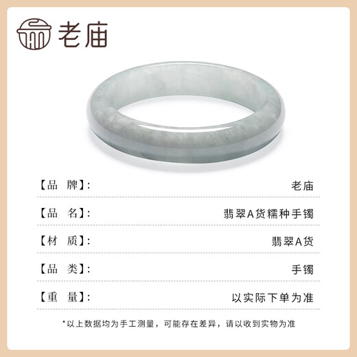 Laomiao Jade Bracelet A-grade waxy jade bracelet for women, a birthday gift for my wife and mother, A-grade waxy jade bracelet, about 60 rings + certificate + gift box
