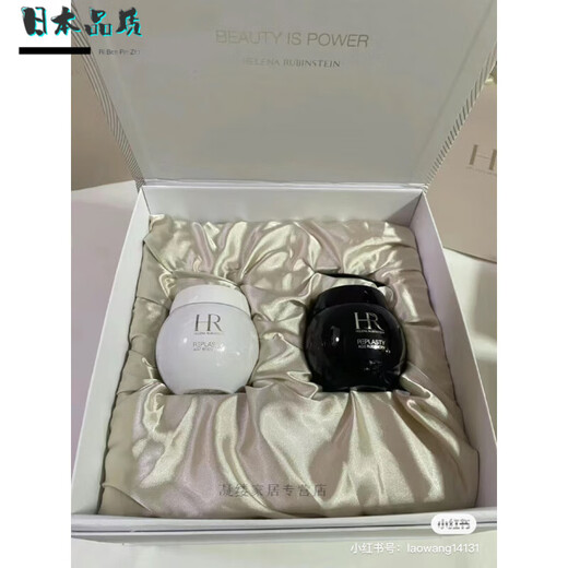 Suitable for counter HR Helena gift bag black and white bandage gift box empty box handbag green bottle essence bag large handbag +22*22*10cm