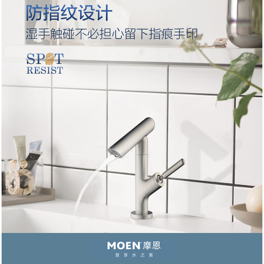 Waschbecken Wasserhahn Toilettenbecken Badezimmerschrank Becken Heißer und kaltes Wasserhahn Haushalt GN15122 15122SRN Anti-Fingerabdruckmodell