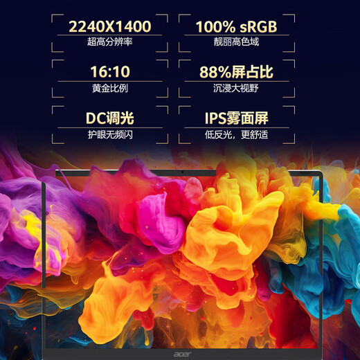 Необыкновенный ультратонкий ноутбук Acer Go Air весом менее 1 кг, корпус из магниевого алюминия, студенческий игровой бизнес, офис, стандартное давление ядра, 14 дюймов, Core5, 210H, 32G, 1T, 2,2K-серый.