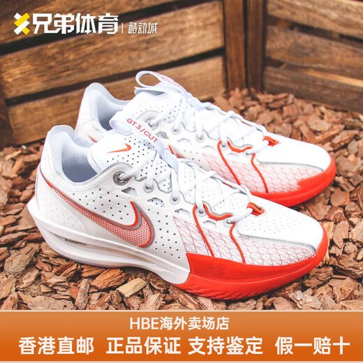 Nike (Nike) Brothers Sports Air Zoomx G.T. Вырежьте 3 белых и красных баскетбольных туфель с низким уровнем.