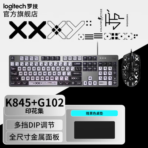 Logitech K845 Teclado mecánico Amigos Conjuntos Mecánicos Eje mecánico Eje con cable Teclado mecánico Mecánico Sports Desktop CAPÍTUTA EXTERNA REFORTA DEL TELAVELLO KAPIBALA [K845+G102] Conjunto de imprenta Eje azul