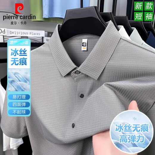 皮尔卡丹（pierre cardin）夏季中年男士冰丝速干无痕短袖衬衫爸爸2025年新款夏装休闲衬衣男 15816白色 3XL 推荐【168-180斤】