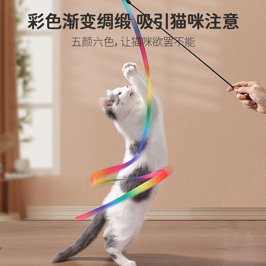 Muling Cat Toy Bite-resistant Ribbon Cat Flirting Stick Playable Long Rod Ribbon Pet Self-Happiness and Boredom Relief Artifact Cat Supplies Collection Colorful Ribbon Cat Flirting Stick