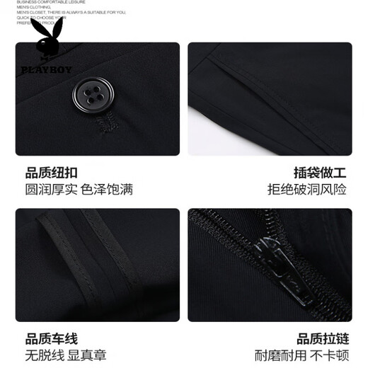 Playboy (playboy) pantalon pour hommes en soie de mûre et pantalon décontracté de l'âge moyen et âgé Nouveau pantalon de robe de costume sans iron à l'été.