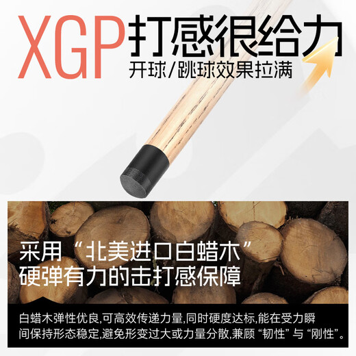 Mystery Small Steel Cannon 2nd Generation Upgraded Version Jumping Integrated Pole Teeing and Jumping Ball Cue Nine-Ball and Eight-Ball Special Pitch Table Cue New Generation Small Steel Cannon 2.0 (Single Rod)