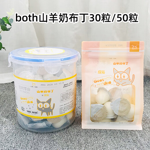 BOTH Platinum Goat Milk Pudding Cat Snacks for Adults and Young Cats Goat Milk Jelly Pet Cat Reward Snacks Nutritious Wet Food Fish Oil Pudding for Cats 50 Tablets*16g Barrel