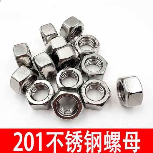 201 stainless steel nut stainless steel nut hexagonal screw cap M3M4M5M6M8M10M12M14M16-M30 stainless steel M6 100 pieces