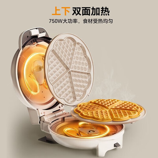 Shishi Weiran high-end quality egg waffle machine mold electric cake pan household timed temperature waffle machine egg roll machine breakfast mold (waffle + egg waffle + egg roll plate) titanium porcelain