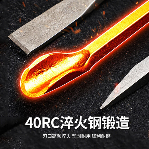 Qinkai electric hammer impact drill square head round handle hexagonal handle pointed flat chisel pickaxe electric pick shovel slotting drill concrete heavy-duty electric hammer square handle 22 cm long pointed chisel