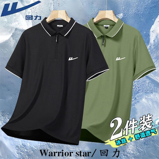 Huili Summer Polo Shirt Ice Silk Short Sleeve Men's Casual Business Lapel T-shirt Loose Solid Color Breathable Top Men 9901 White [Short Sleeve] M Recommended 90-110Jin [Jin equals 0.5 kg]