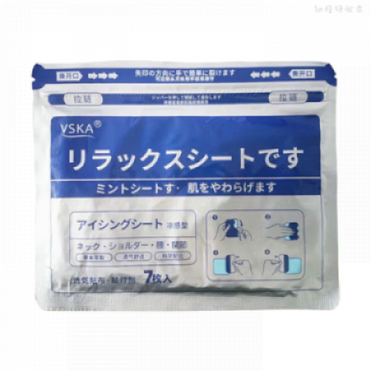 Morphine Late Stage Cancer Pain Relief Sustained Release Tablets Official Flagship Imported Morphine Hydrochloride Pain Relief Tablets Strong Pain Relief One Box Powerful 7 Patches/Box Official