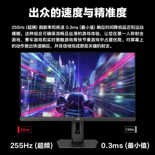 ASUS ROG monitor 27 second generation/27/super 27-inch computer 2K/4K display 160Hz/240Hz high brush e-sports 2K255 XG27ACMES-W 27 second generation