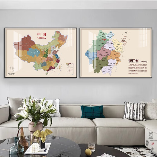 
Living room decoration painting sofa background wall China world map office hanging paintings province map library bedroom China 13590cm [horizontal version] brushed aluminum alloy border + high definition crystal 5