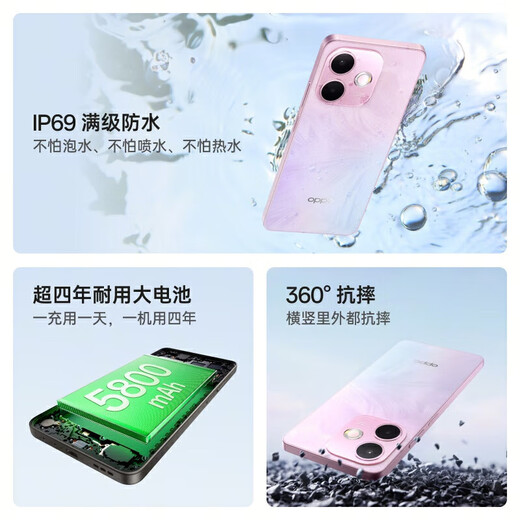 OPPOA5 Vitality Edition IP69 Full Level Waterproof 360 Drop Resistance Durable Large Battery 5G Elderly Smartphone Agate Pink 8GB+256GB