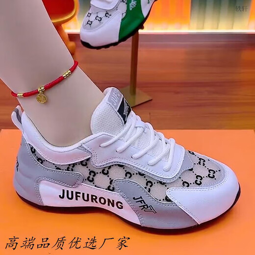 NYCKJK Organsha JFR Summer Women's Light and Breathable Mesh Versatile Fashion Trendy Soft Sole Dancing Shoes 9928 White Gray_Mesh Shoes Single Layer 35