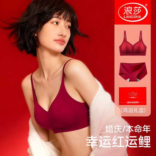LangSha (LangSha) Zodiac Year Women's Underwear Set Year of the Horse 2026 Burgundy Autumn and Winter Sexy Push-up Panties Bra Without Wires 1 Bra + Free Limited Gift Box M /85-95Jin Jin equals 0.5kg Free size /70-140Jin Jin equals 0.5kg