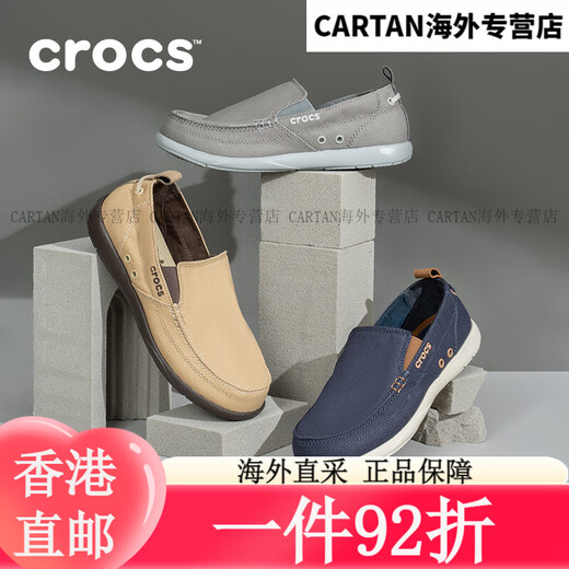 卡骆驰（crocs）卡骆驰轻便耐磨休闲鞋帆布鞋一脚蹬男鞋沃尔卢 石板灰/浅灰-0DV 43 44
