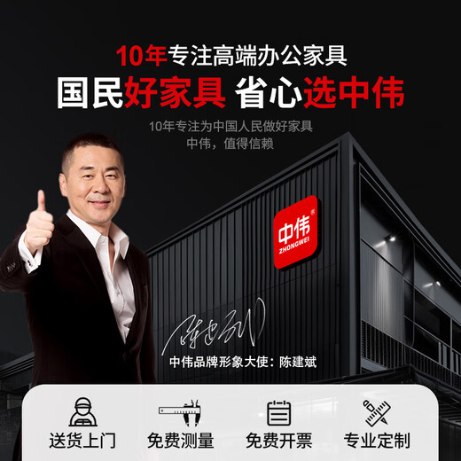 Zhongwei (ZHONGWEI) steel single-section file cabinet, office cabinet, low cabinet, financial voucher iron cabinet, information cabinet, small iron cabinet, lockable storage cabinet