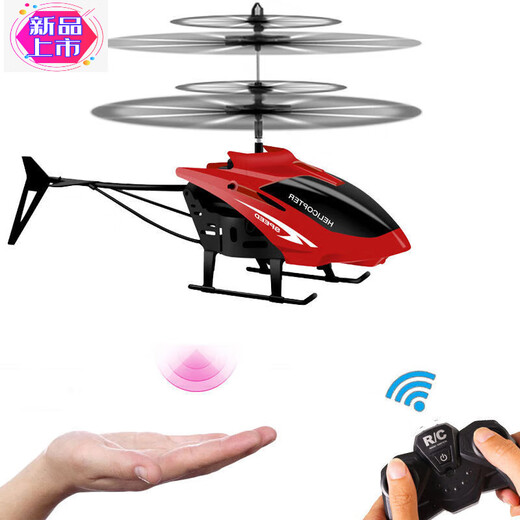 Disneys neuer Fernbedienungsflugzeughubschrauber falls resistent intelligenter Suspension Gesten Erfassungsflugzeug Drohne Kinderspielzeug Red Hubschrauber, Standard [Keine Fernbedienung]