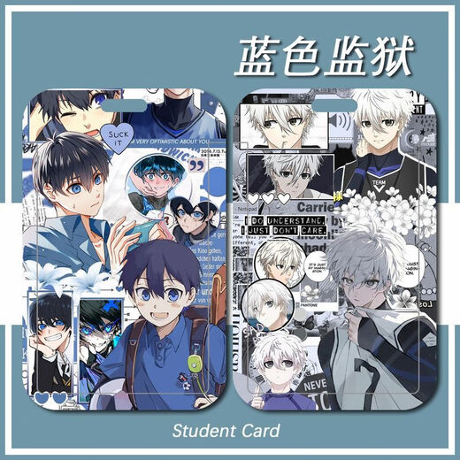 Miru Blue Prison Nai Chengshi Langfeng Huile Jieshi mil cortes de leopardo Casos Campo Campus Estudiante Estudiante Caso de protección de comidas de comidas Blue H14715 Caso de tarjeta de comida + Daisy pequeña cuerda colgante