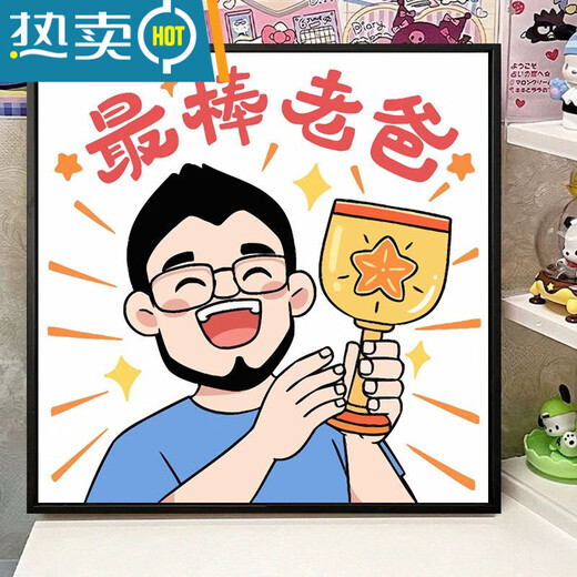 Shantoulin Village Father's Day Digital Oil Painting Diy Filling Coloring Hand-painted Acrylic Coloring Send Dad's Birthday Gift Hand-decorated XH15657 40*40cm Inner Frame