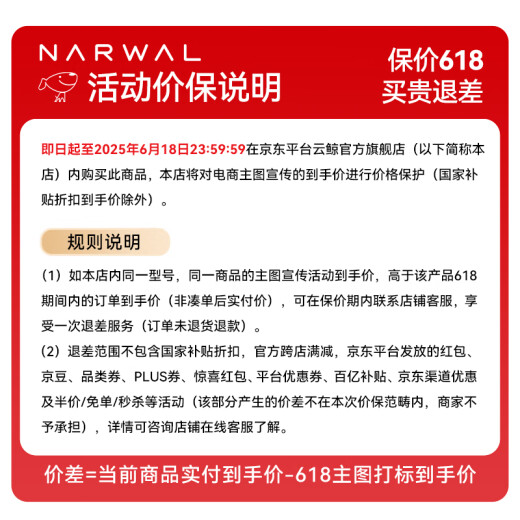 云鲸（NARWAL）扫地机器人J5Max 智能扫拖一体机器人 扫拖一体 自动清洗 仿生手外扩擦地 毛发0缠绕 全自动擦地机 超薄上下水版【全能基站】