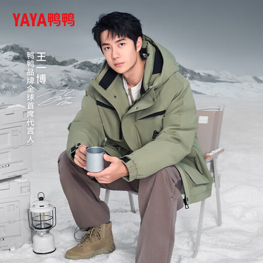 Duck King Yibo Star's Sport-Daunenjacke im gleichen Stil für Männer und Frauen, warme und winddichte Arbeitskleidung, verdickte Outdoor-Jacke, vielseitig einsetzbar