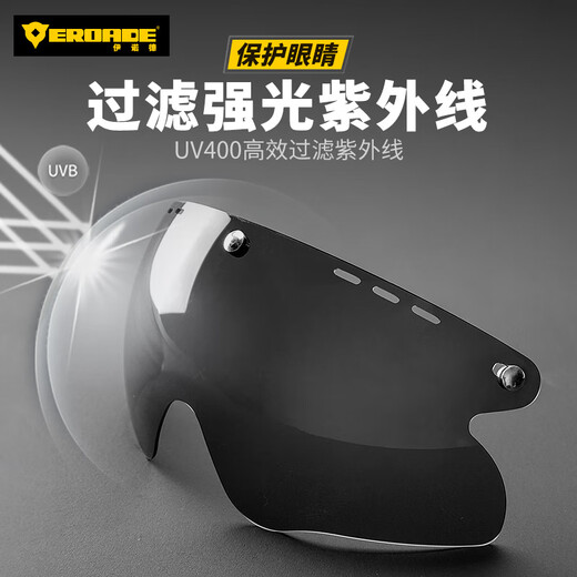 EROADE bicycle riding helmet men's and women's mountain road bike equipment integrated safety helmet
