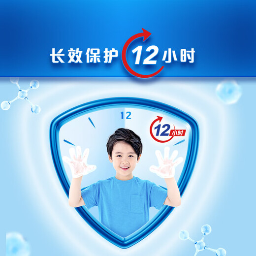 Safeguard antibacterial hand sanitizer pure white fragrance 420g + cherry blossom fragrance 420g, healthy and antibacterial 99.9%