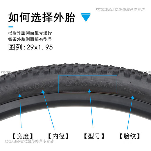 捷安特（GIANT）正品外胎ATX810/830/860山地自行车29吋27.5X1.95轮胎 【K-1137】27.5X1.95外胎+35mm美