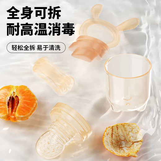 Ozan Ancosu food-grade baby fruit-eating artifact baby chewing music automatic fruit feeder teether juice bunny chewing music (small mesh bag) + box 1 pack