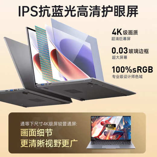 Jiji 30% subsidy for college students 2025 laptop 4060 independent graphics Core i9 high performance all-round notebook 64G office use AI portable design thin and light e-sports gaming notebook Dawa CSGO Core i9 level + gaming independent display + fingerprint lock 16G large memory + 2TB ultra-fast solid state 7 days no reason to return Consult customer service to grab a luxury gift package