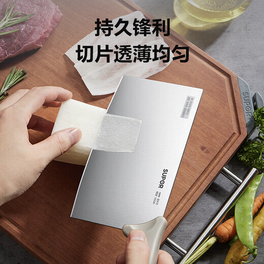 SUPOR Knife Set Kitchen Chopping Knife Set Knife Sharp Kitchen Knife Cutting Board Knife Combination Meat Knife Multi-Purpose Scissors Knife Set 4 Pieces