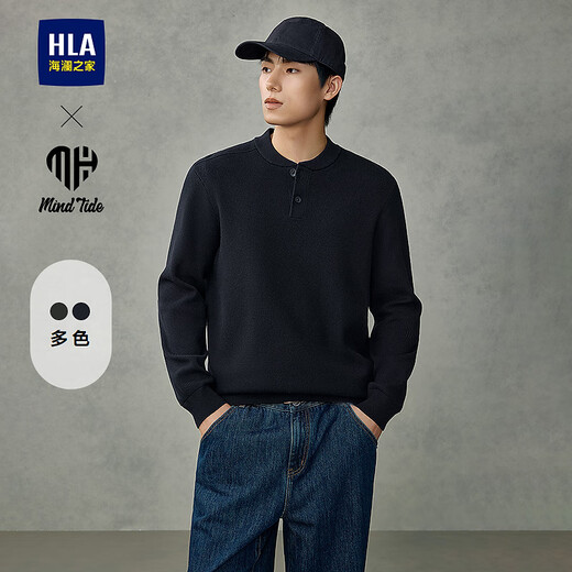 Heilan House (HLA) Knitted Sweater Men's 25 New Yixinzhiwei Series Henley Collar Sweater Men's Autumn Navy 1B S 165/84A Recommended 114~124Jin Jin equals 0.5 kg