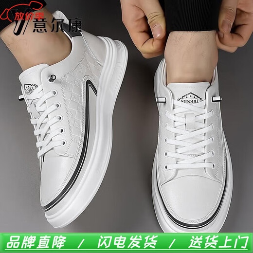 Yrc yierkang 2025 Spring Nouvelle qualité Chaussures pour hommes de qualité Corée de style coeur véritable chaussures de planche décontractées petites chaussures blanches hommes yek.sj7027 blanc 40