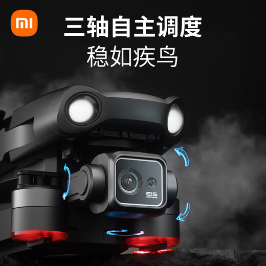小米（MI）无人机8K高清航拍版10公里数字图传带屏触屏遥控飞机 100分钟续航 双电避障空投普控