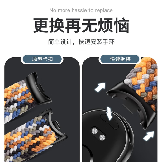 BHO【热销4万+】适用小米手环9/10表带8NFC版尼龙编织腕带xiaomi运动磁吸手表带男生女士生款夏季夏天 【黑巧色】磁吸款 小米手环8/9/10/NFC版（通用）
