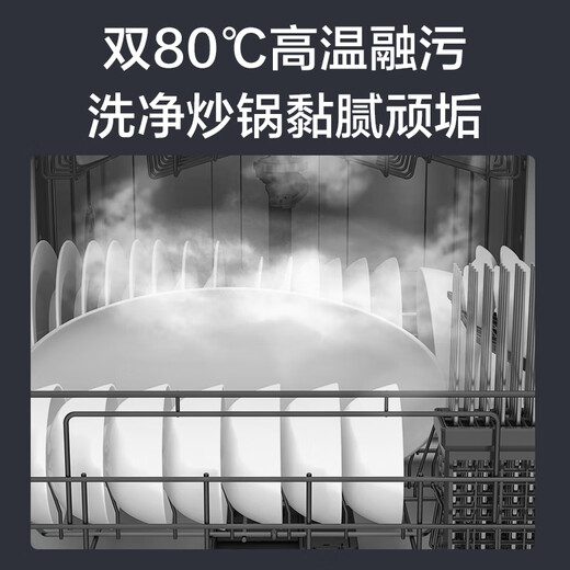 Haier (Haier) Z11Max 14 sets of embedded small household dishwashers under the stove, integrated washing and disinfection, dual 80 sterilization level, water efficiency, frequency conversion, intelligent door opening, quick drying, 7-day storage, new product, double sterilization under the stove, EBW1458GH, piano black