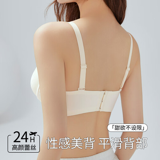 雅鹿文胸内衣小胸聚拢无钢圈收副乳调整型胸罩性感蕾丝防外扩胸罩女士 肤色 85A B