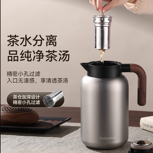 Fuguang insulated kettle household insulated kettle thermos flask large capacity with tea insulated kettle 316L stainless steel thermos