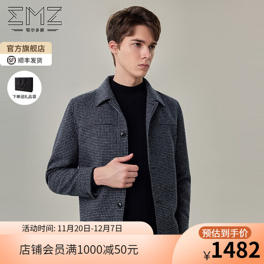 EMZ Ordos pure wool autumn and winter men's high-end classic houndstooth short loose woolen jacket navy blue XL 180/100A