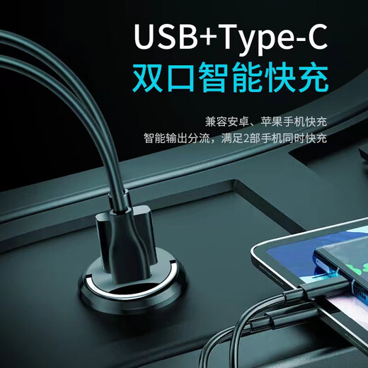 Yomo Car Charger Charger Charger Cigarette Lighter PD30W All-Metal Super Fast Charging Converter Pild adapté à Apple 16 Huawei / Xiaomi un à deux noir