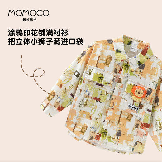 Mami Maka (MOMOCO) Boys' Shirt Jacket 2025 Autumn Children's Outer Wear Trendy Fashion Shirt Children's Clothing Color 140