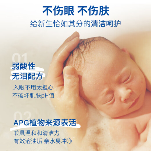 MUSTELA children's shampoo and shower two-in-one 500ml*2 baby shampoo and shower gel for infants and young children imported from France