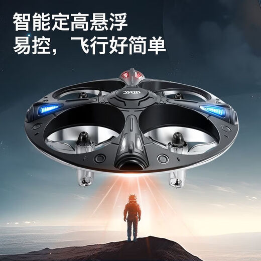 Angmu UFO avion avion télécommandé pour enfants ballon volant drone à quatre axes suspension intelligente garçon jouet cadeau grande taille - éclairage de photographie aérienne 8K + réglage de la hauteur + cascades