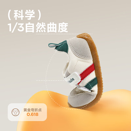 Minibala 25-year new moral training shoes for boys and girls, baby toddler shoes, children's casual sports shoes, double Velcro children's shoes