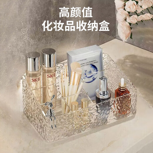Hao'e acrylic cosmetics storage box dressing table desktop large capacity lipstick skin care product storage box high-looking water ripple compartment storage box 26*15*11cm